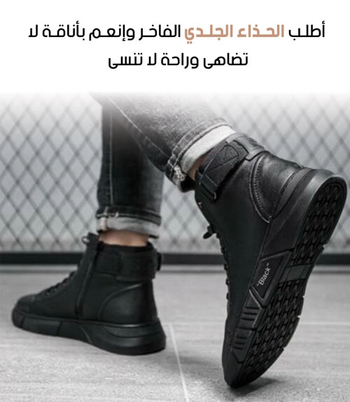حذاء جلدي أسود ClassicStep 👞 - الصورة 12