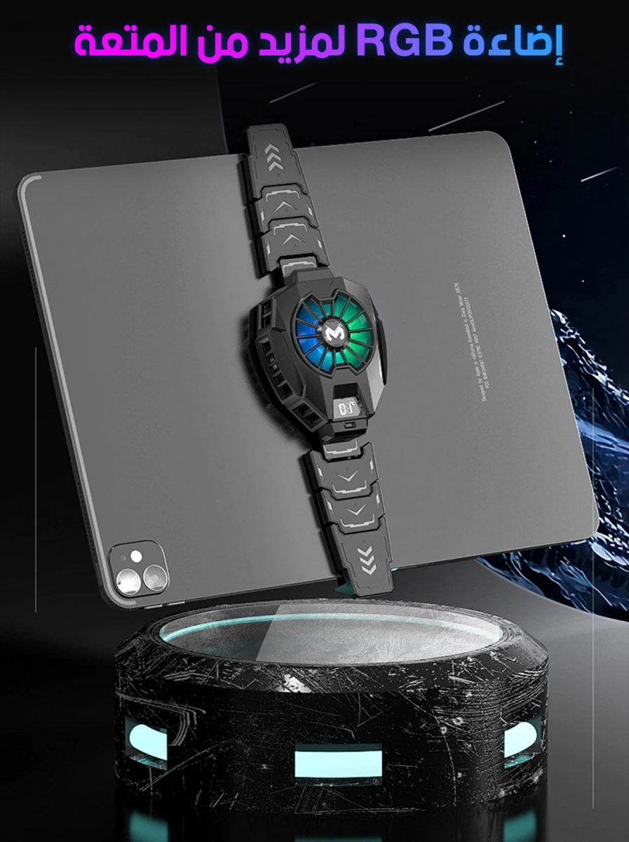 مروحة تبريد الهاتف CoolPhone Pro ❄️ - الصورة 8