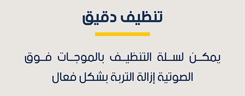 سلة تنظيف الخضروات الذكية FreshDrop🥬 - الصورة 8