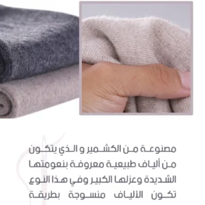 🦵 دعامات الركبة الحرارية ThermoKnee Plus