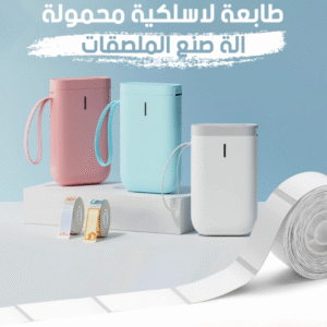 🖨️ الطابعة الصغيرة المحمولة TinyPrint Go