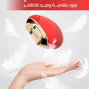 مقص الأظافر الذكي NailCare Smart ✂️