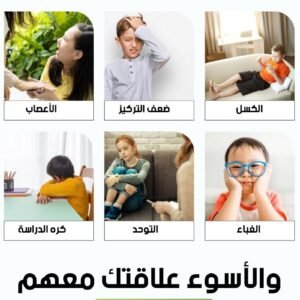 لوحة المتعة التفاعلية التعليمية 🎨🧩