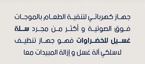 سلة تنظيف الخضروات الذكية FreshDrop🥬 - الصورة 2