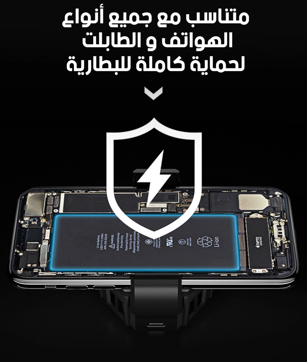 مروحة تبريد الهاتف CoolPhone Pro ❄️ - الصورة 4