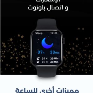 الساعة الذكية v32 ⌚💎
