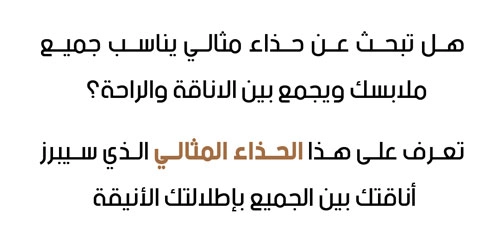 حذاء جلدي أسود ClassicStep 👞 - الصورة 2